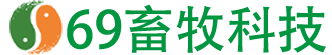 重庆市六九畜牧科技股份有限公司