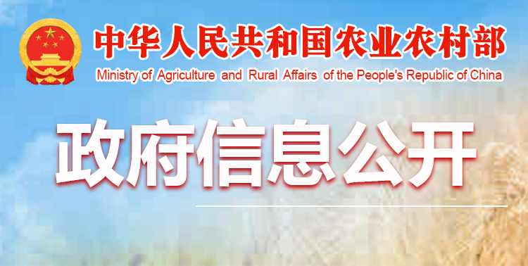 农业农村部关于印发《全国兽用抗菌药使用减量化行动方案（2021—2025年）》的通知