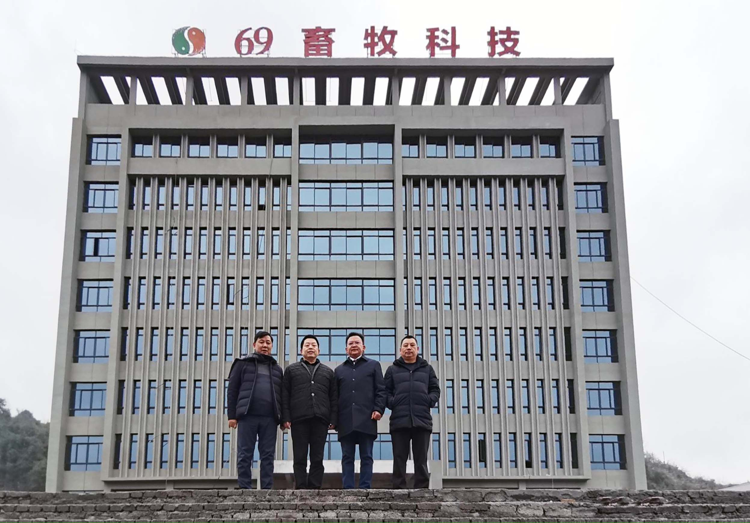 重庆市畜牧科学研究院院长刘作华研究员一行对重庆69畜牧公司进行了全面调研、指导